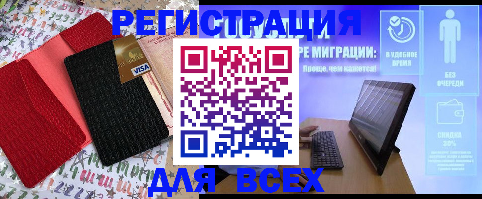 регистрация для дет. сада в Приморско-Ахтарске
